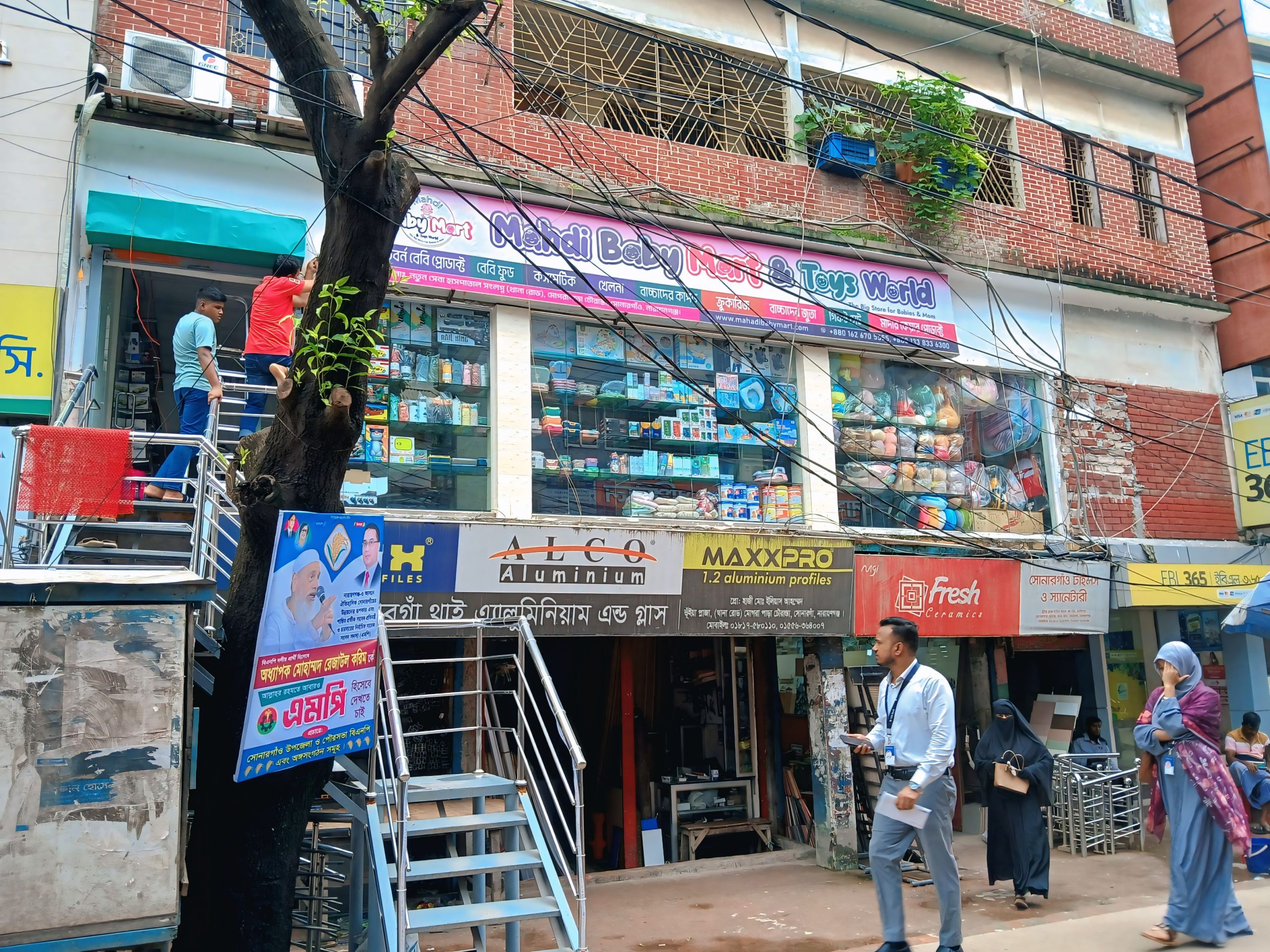 জমকালো উদ্বোধনে আসছে ‘মাহ্দী বেবি মার্ট’ – শিশুদের সব প্রয়োজনীয় সামগ্রীর নতুন ঠিকানা