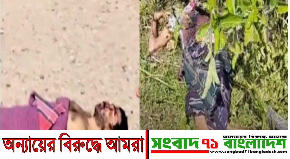 সোনারগাঁয়ে পৃথক স্থানে দুই যুবকের লাশ উদ্ধার 