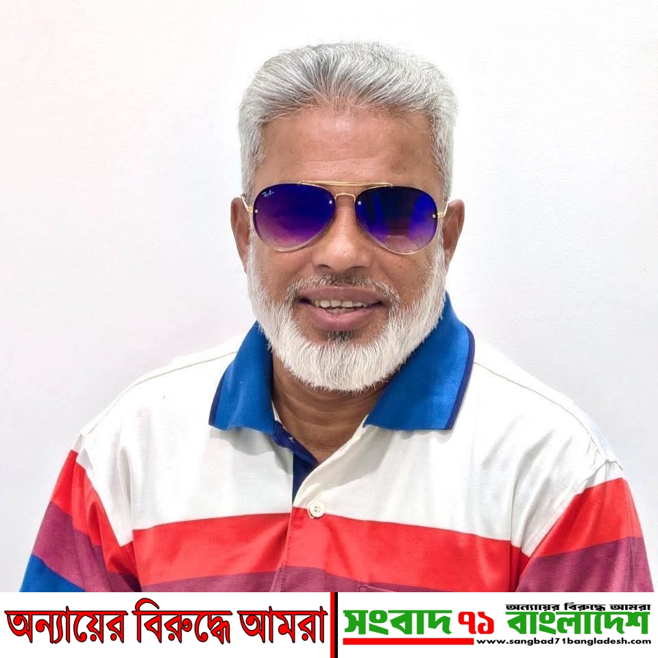 নারায়ণগঞ্জ-৩ (সিদ্ধিরগঞ্জ-সোনারগাঁও) বিএনপির মনোনীত প্রার্থী আজহারুল ইসলাম মান্নানকে বিতর্কিত করতে ডিজিটাল প্রযুক্তি ব্যবহার করে অপপ্রচার চালাচ্ছে স্বার্থান্বেষী মহল।
