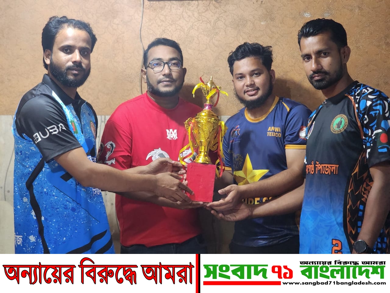 🏆 ঝাউচর সিক্স-এ-সাইড টুর্নামেন্টে চ্যাম্পিয়ন ‘সাদাফ-সুলতান ভাইকিংস’ দলটির চেয়ারম্যান আল-মাহমুদ সানি ভাইকে চ্যাম্পিয়ন ট্রফি হস্তান্তর করছেন বিজয়ী দলের সহঅধিনায়ক এ.বি.ডি হৃদয়.