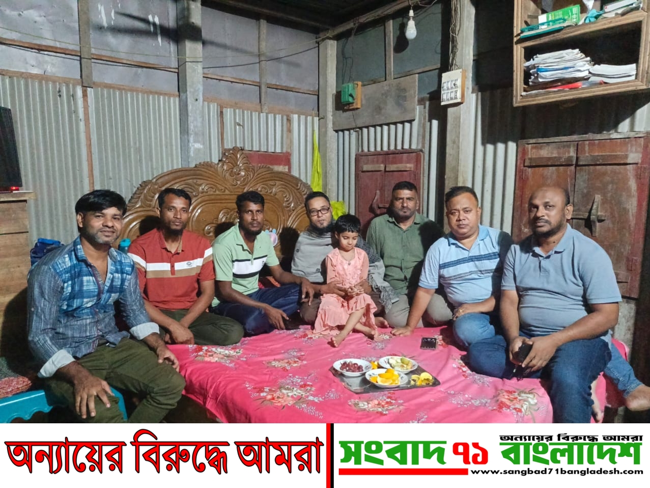 সোনারগাঁও পৌর স্বেচ্ছাসেবক দলের যুগ্ম আহবায়ক গোলজার হোসেন গুরুতর অসুস্থ। তার শারীরিক অবস্থার খোঁজখবর নিতে আজ তাকে দেখতে যান পৌর স্বেচ্ছাসেবক দলের আহ্বায়ক ফারুক আহমেদ।