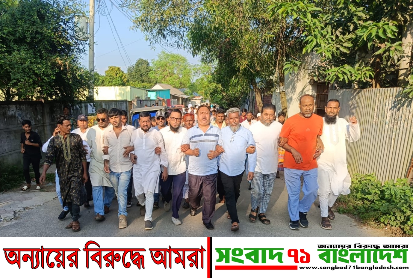 সোনারগাঁওয়ে বিপ্লব ও সংহতি দিবস পালিত, আলোচনা সভা ও বর্ণাঢ্য র‍্যালি অনুষ্ঠিত।