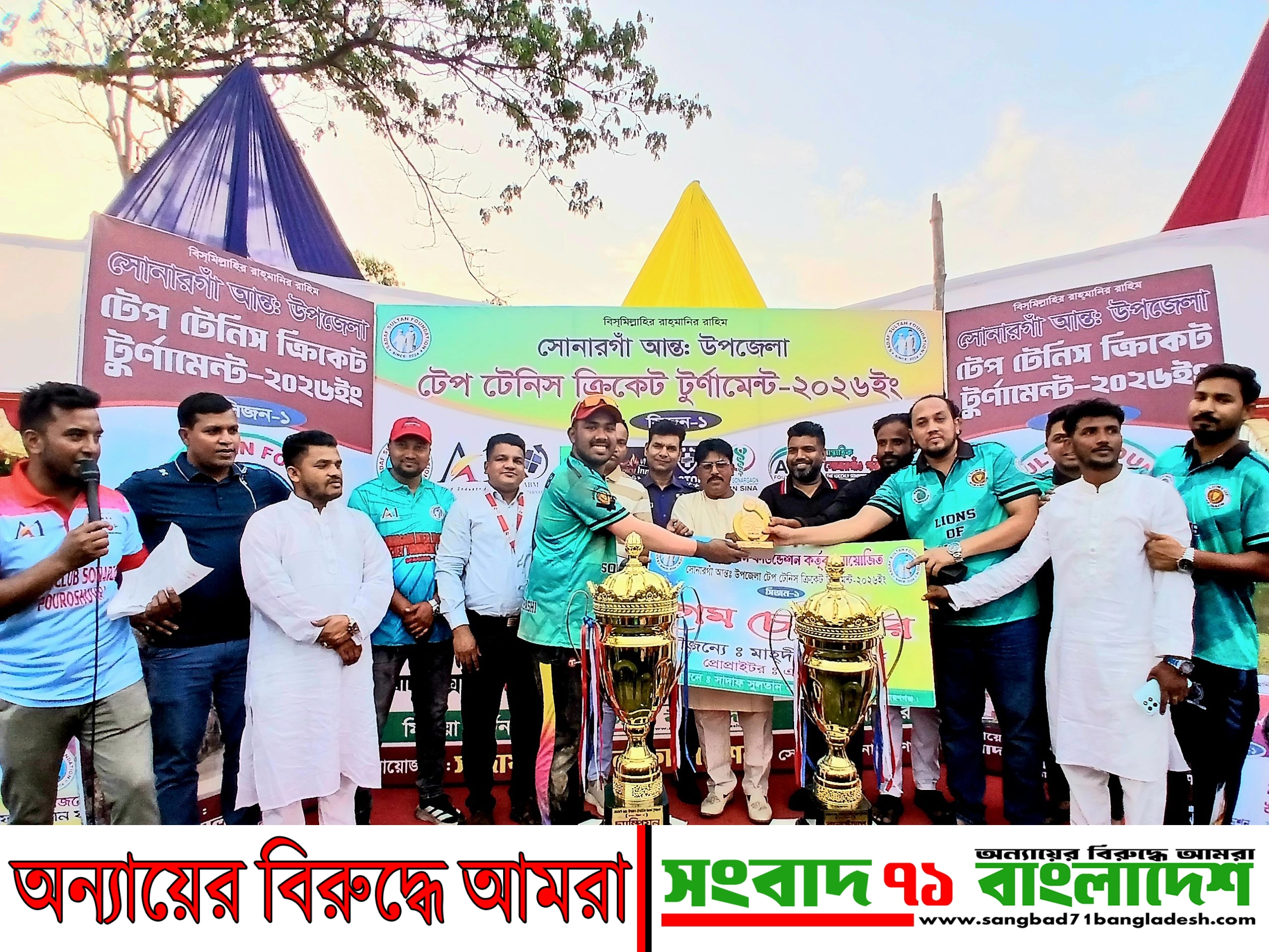🏆 ম্যাচ উইনার ও গেম চেঞ্জার: ইব্রাহিম খলিলুল্লাহ আদিব! 🏏