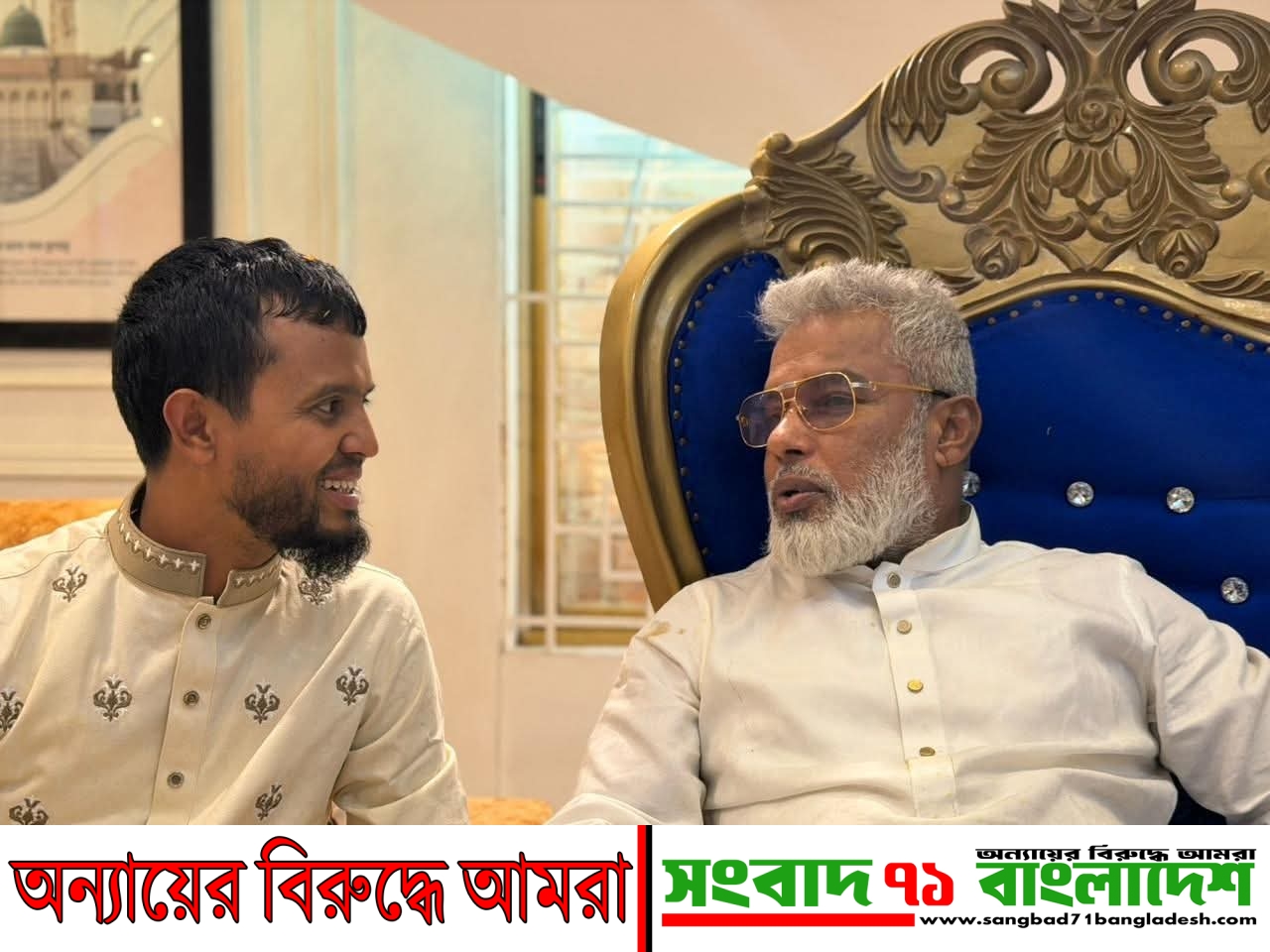 বৈদ্যের বাজার ইউনিয়নবাসীকে পবিত্র ঈদুল ফিতরের শুভেচ্ছা জানালেন চেয়ারম্যান পদপ্রার্থী সোহেল রানা