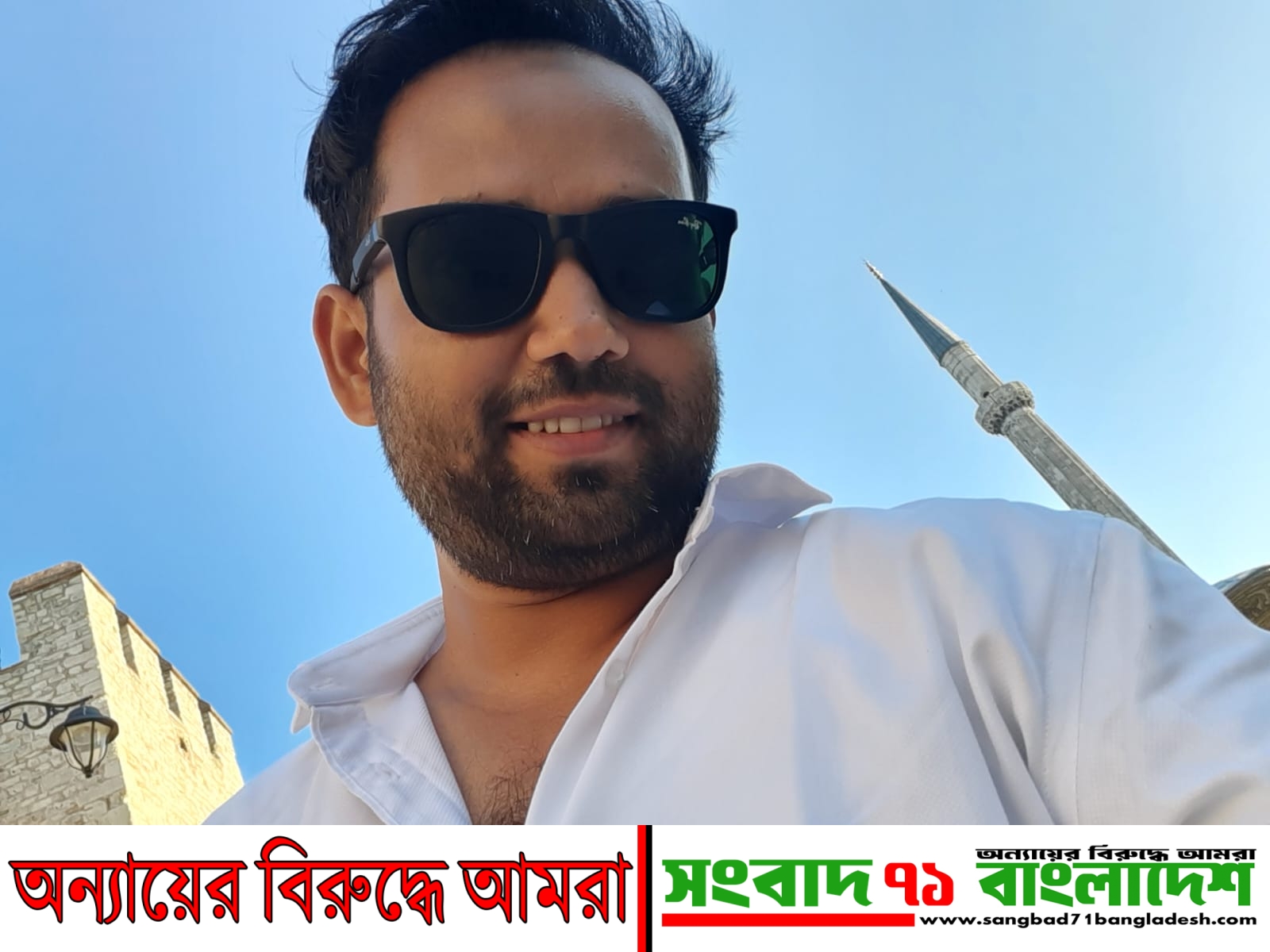 সোনারগাঁবাসীকে পবিত্র ঈদুল ফিতরের শুভেচ্ছা জানালেন মীর ওবায়দুল