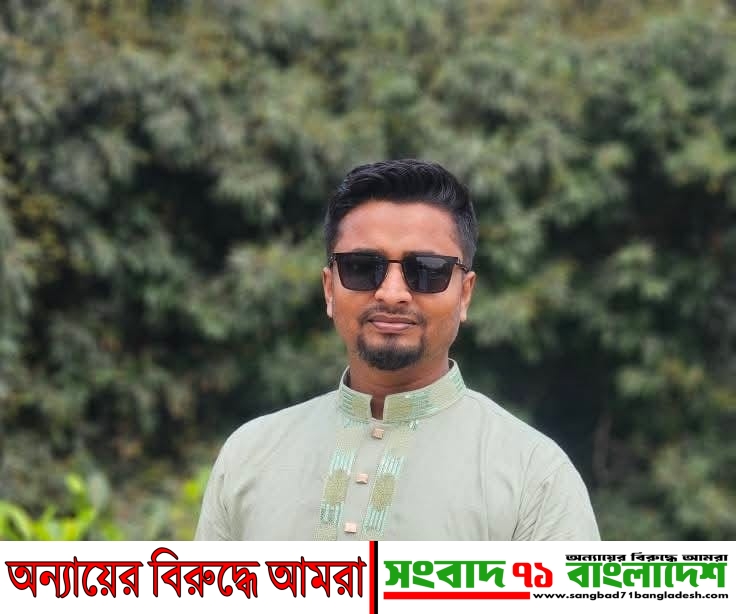 সোনারগাঁবাসীকে পবিত্র ঈদুল ফিতরের শুভেচ্ছা জানালেন মীর সিমেন্টের এসিস্ট্যান্ট ম্যানেজার আরিফ আহমেদ