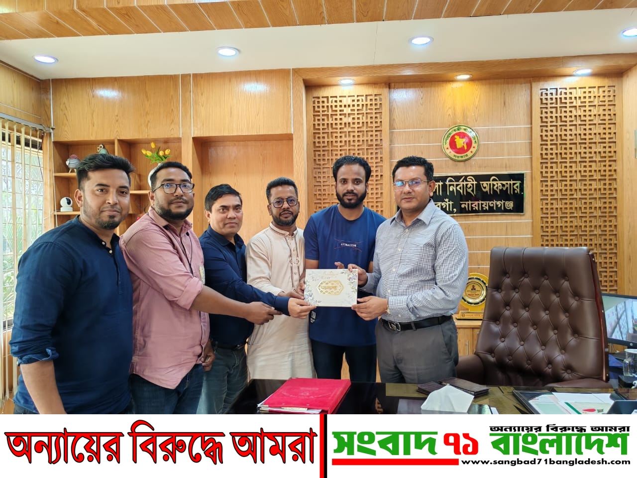“মাদকমুক্ত সোনারগাঁ গড়তে একাট্টা ইউএনও ও সাদাফ সুলতান ফাউন্ডেশন: আন্তঃউপজেলা টুর্নামেন্টের প্রস্তুতি তুঙ্গে”