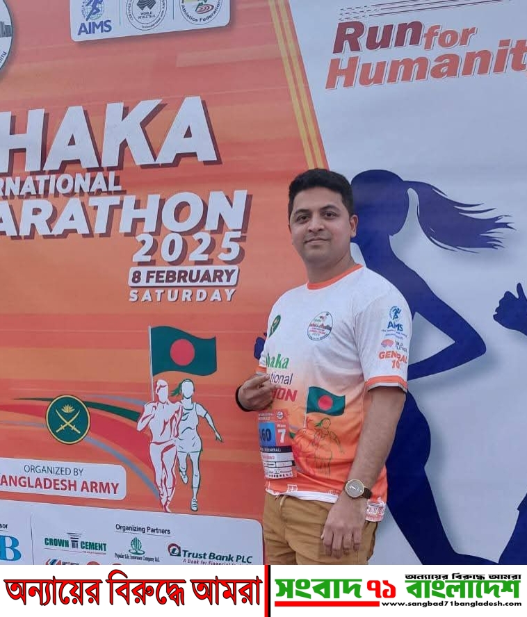 সোনারগাঁও বাসীকে ঈদের শুভেচ্ছা জানিয়েছেন ,নাহিদ মুরাদ