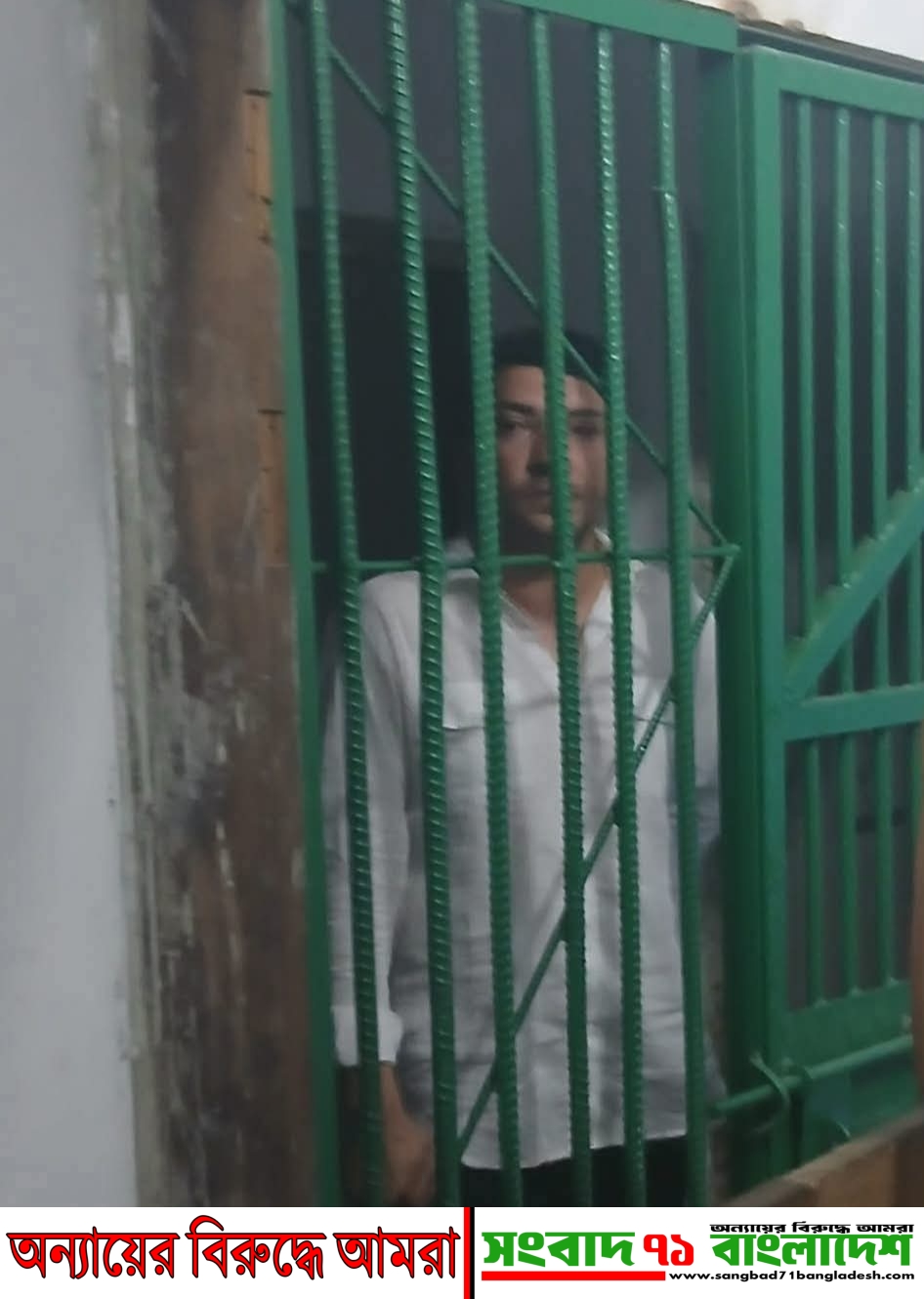 সোনারগাঁও পৌরসভা ছাত্রলীগ সভাপতি মাহবুবুর রহমান রবিন গ্রেফতার