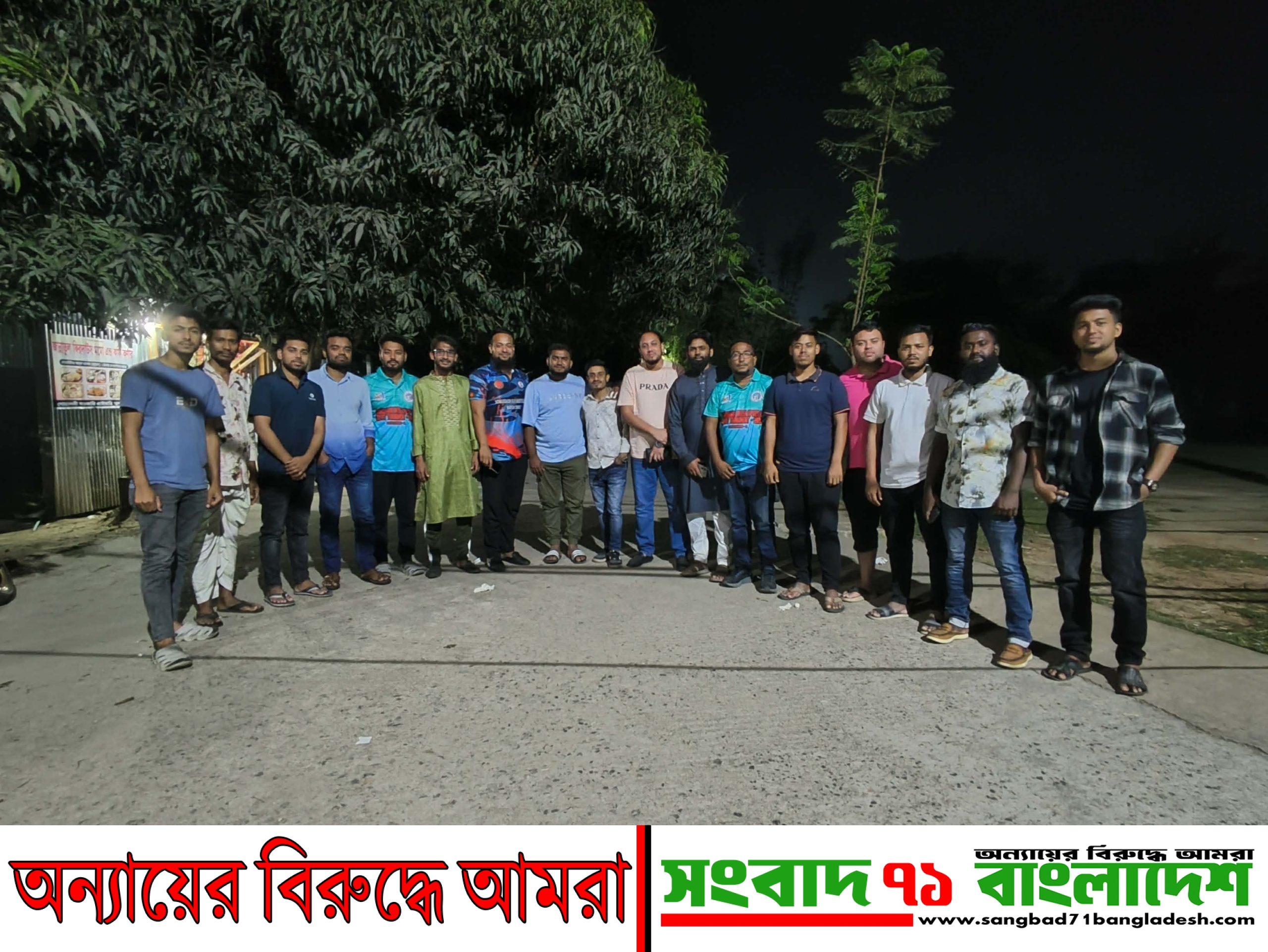গোয়ালদী বালুর মাঠে ঈদ আড্ডা: ড্রেনের ভাঙা স্ল্যাব ও রাস্তা নিজ উদ্যোগে মেরামতের ঘোষণা সালেহ মূসার
