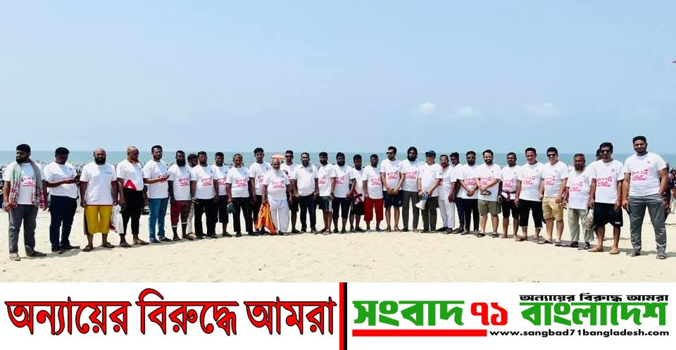 কক্সবাজারে আমান সিমেন্টের বর্ণাঢ্য মিলনমেলা: অংশ নিলেন নারায়ণগঞ্জের ৫০ সেরা নির্মাণ শিল্পী