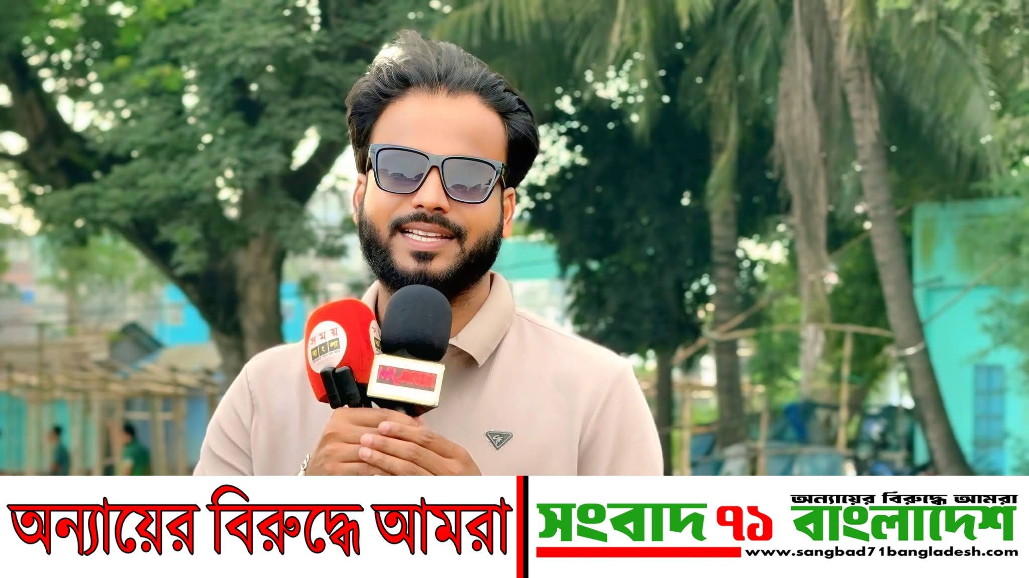 তরুণদের বাদ দিয়ে মাঠ গোছাতে চাইলে শক্ত ভূমিকা রাখব: আল-মাহমুদ সানি