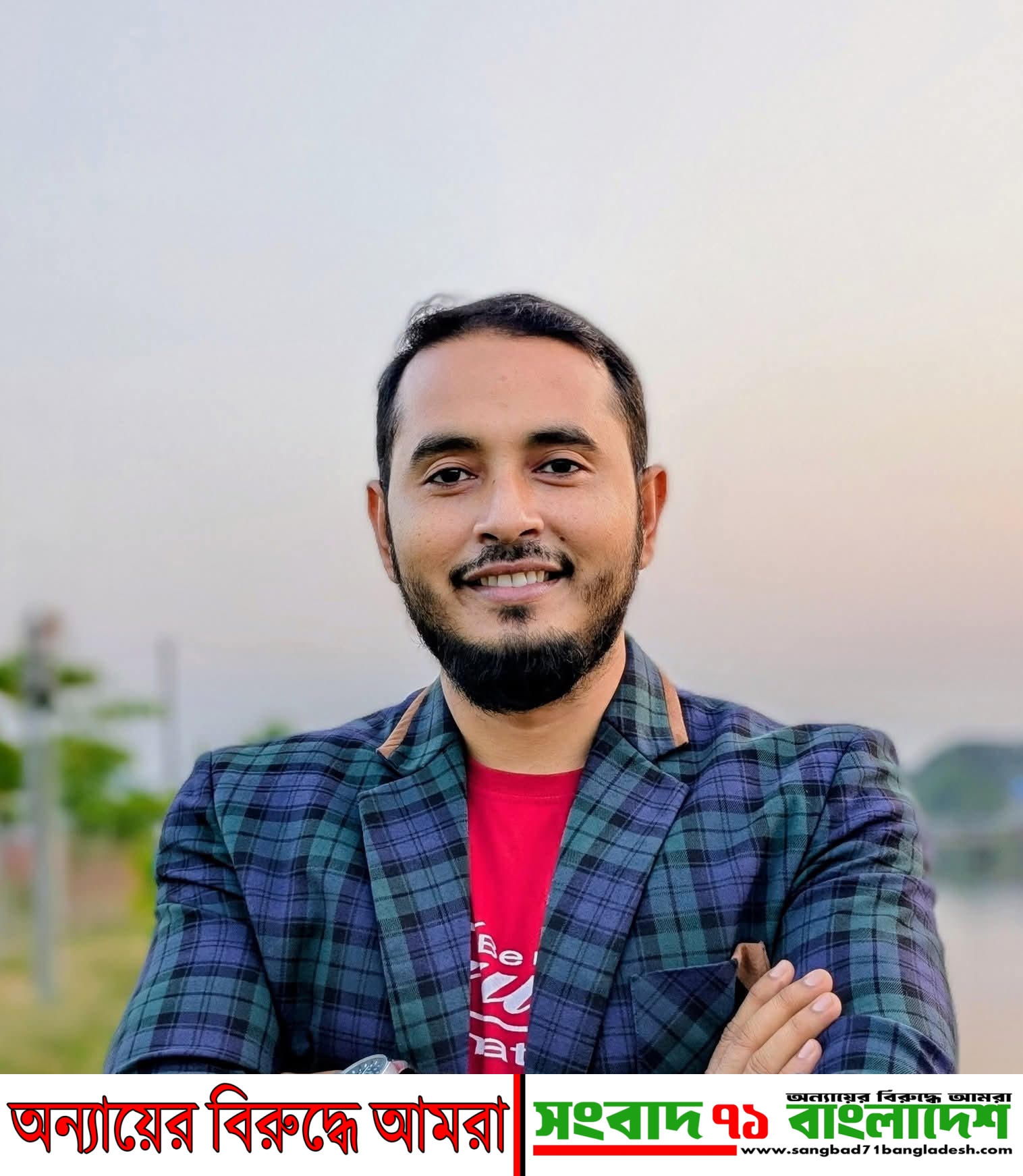 নারায়ণগঞ্জের বন্দরে সিমেন্টের ওজন নিয়ে মিথ্যা ভিডিও তৈরি করে ফেঁসে গেলেন বিল্লাল, সত্য প্রকাশে ক্ষমা প্রার্থনা