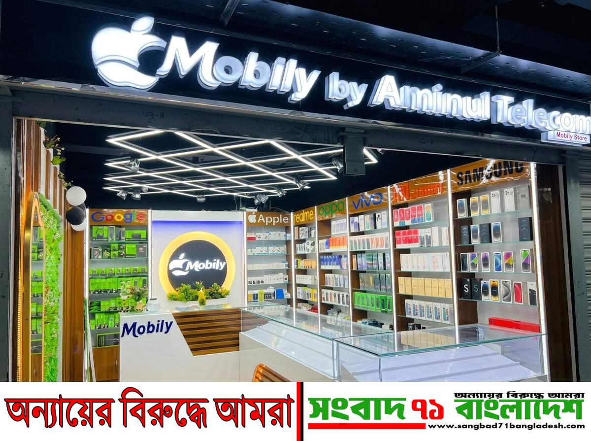 ব্রেকিং নিউজ: সোনারগাঁওয়ে দোকানে চুরি, সোনারগাঁও প্রিন্সিপাল ১০০ প্লাজার ‘আমিনুল টেলিকম’ নামের একটি প্রতিষ্ঠানে চুরির ঘটনা ঘটেছে।