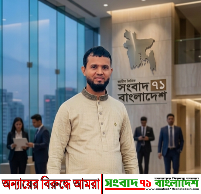 পবিত্র ওমরাহ হজে যাচ্ছেন বিশিষ্ট শিল্পপতি ও সমাজসেবক সোহেল রানা বৈদ্যেরবাজার ইউপি নির্বাচনে চেয়ারম্যান পদপ্রার্থী হিসেবে সর্বস্তরের মানুষের দোয়া কামনা