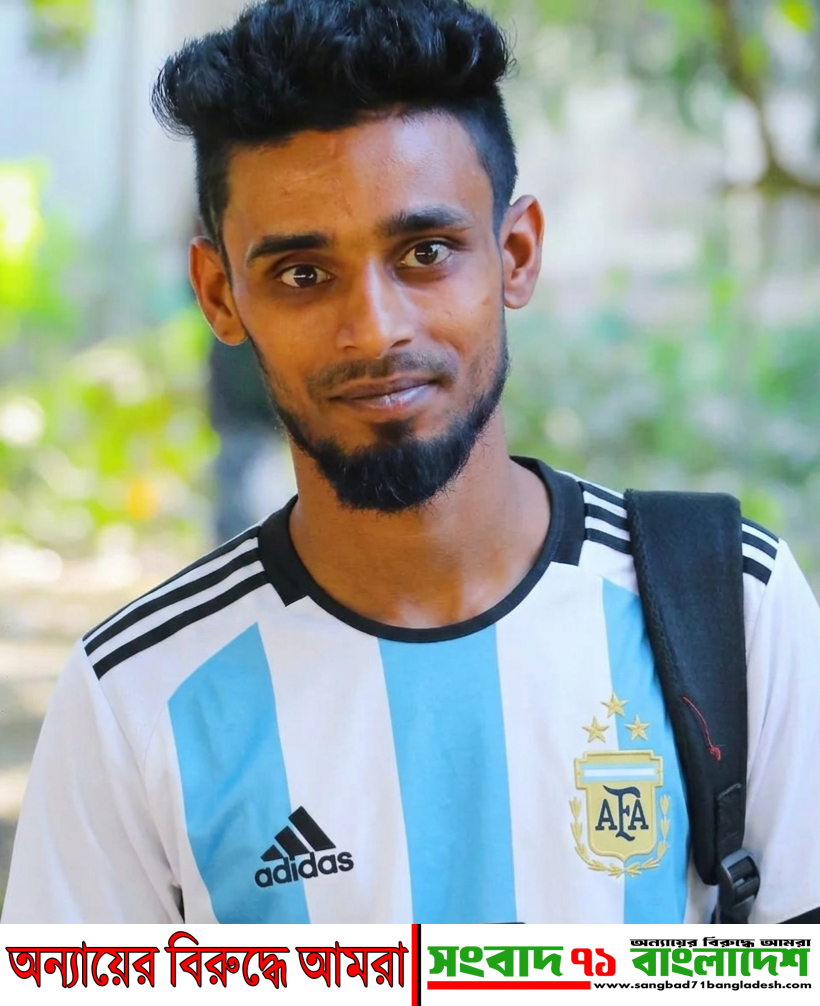 সোনারগাঁওয়ে আর্জেন্টিনার সমর্থক ও শীর্ষ মাদক ব্যবসায়ী ‘সাহস’ গ্রেফতার; এলাকায় স্বস্তি
