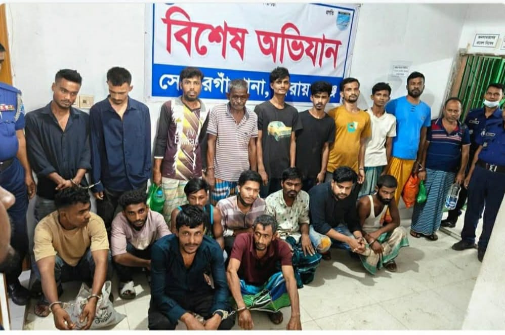 সোনারগাঁও বিশেষ অভিযানে ১৯ জন আটক। ৫ কেজি গাঁজা উদ্ধার 