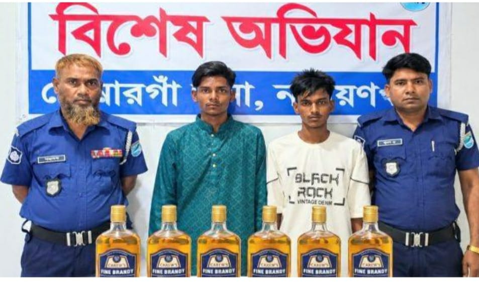 সোনারগাঁও দেশীয় কেরু মদসহ ২ জন আটক