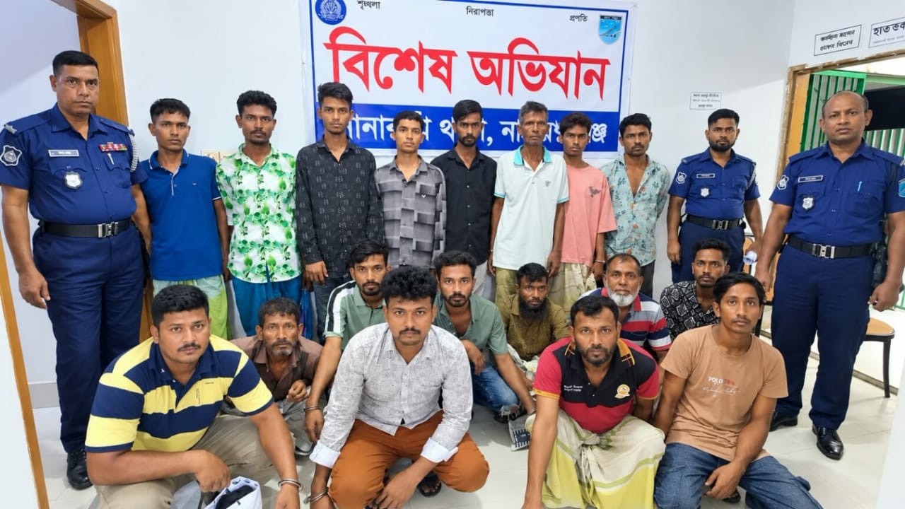 মাদকসেবী , বৈষম্যবিরোধী মামলার আসামিসহ বিভিন্ন মামলায় গ্রেপ্তার ১৮